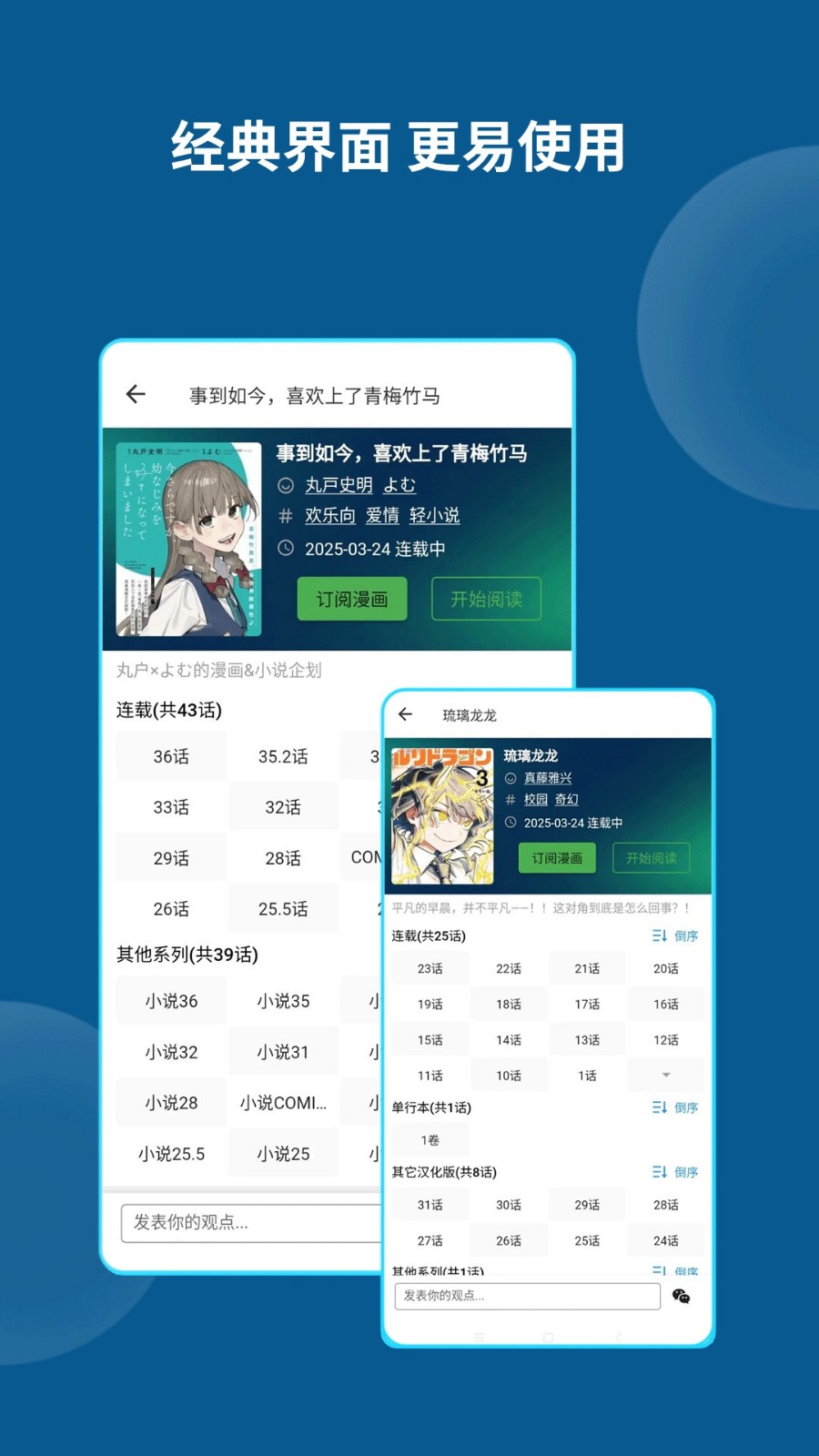 作品详情页面截图